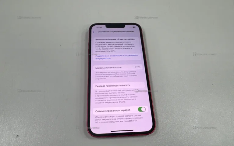 Apple iPhone 13 4/128 ГБ