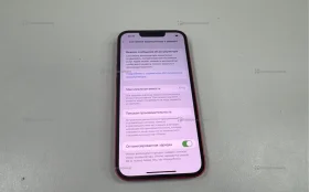 Купить Apple iPhone 13 4/128 ГБ б/у , в Рязань Цена:23900рублей