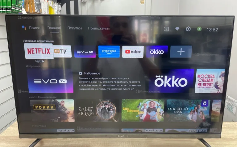 Телевизор Haier 32 Smart TV S2