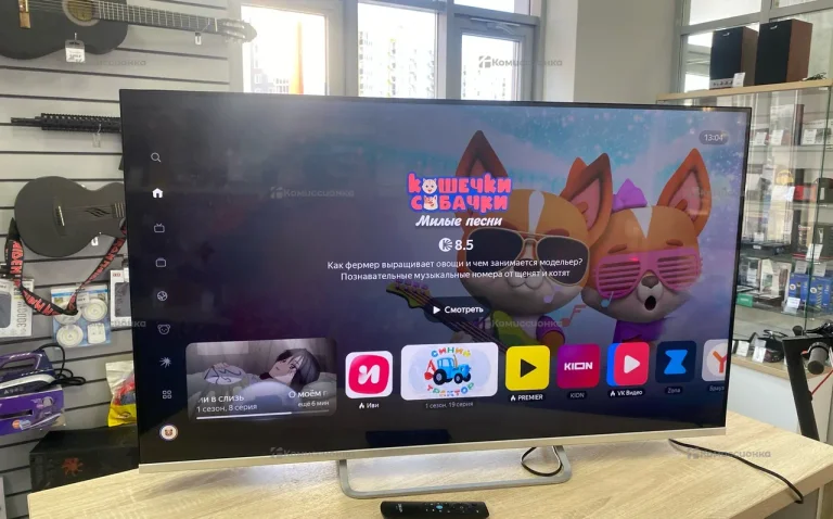 Телевизор DEXP U43H8000E