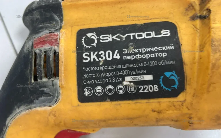 Перфоратор skytools sk304