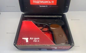 Купить Пистолет AIR GUN PM-X б/у , в Краснодар Цена:2490рублей