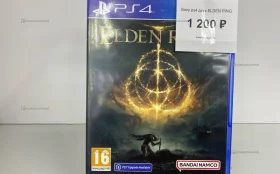 Купить Sony ps4 диск ELDEN RING б/у , в Казань Цена:1200рублей