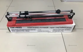 Купить Ручной плиткорез ПР-400 б/у , в Тольятти Цена:890рублей