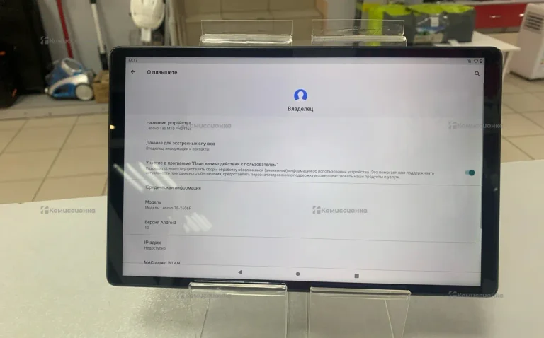 Планшет Lenovo Tab M10 Plus TB-X606F 32Gb (2020)
