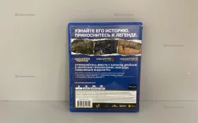 PS4 диск Uncharted трилогия
