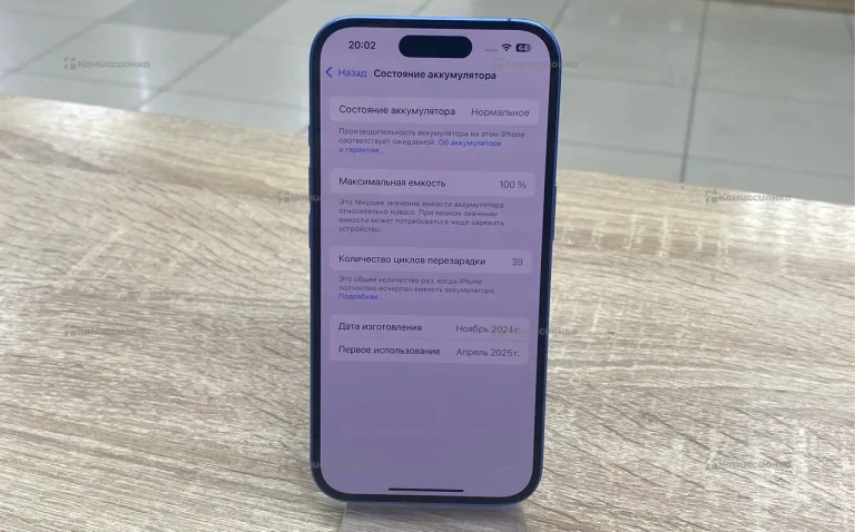 Apple Iphone 16 128Gb