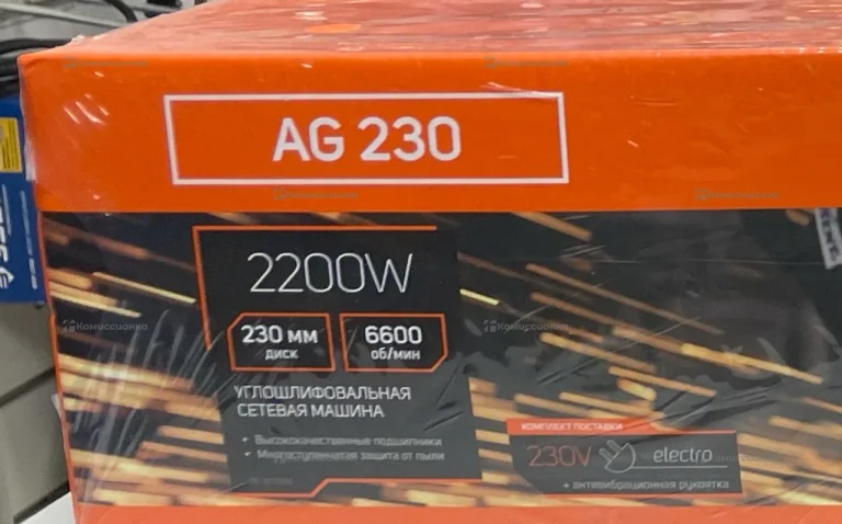 УШМ PATRIOT AG 230