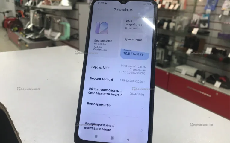 Xiaomi Redmi 10A 2/32 ГБ