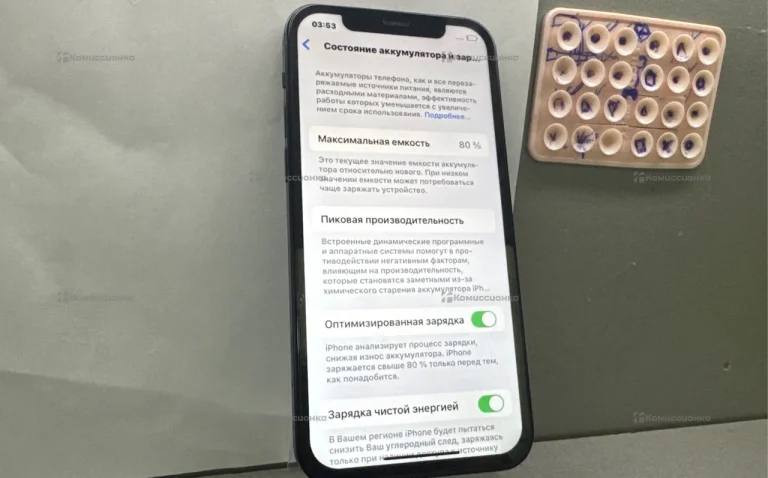 Apple iPhone 12 128Gb