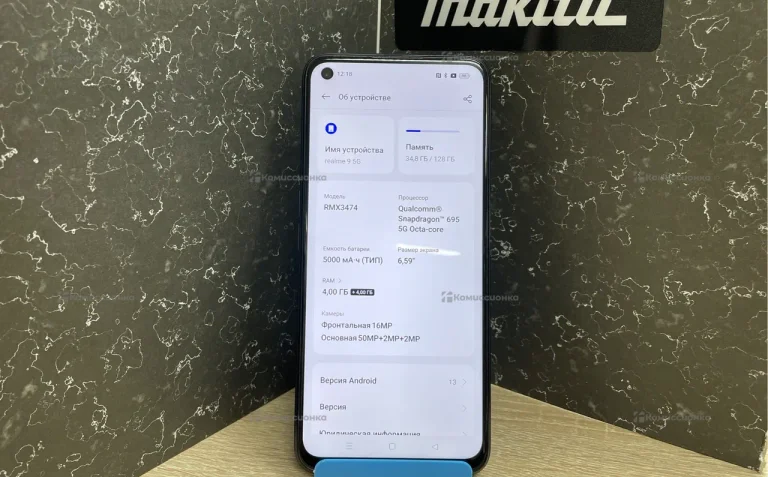 Realme 9 5G Snapdragon 695 4/128Gb