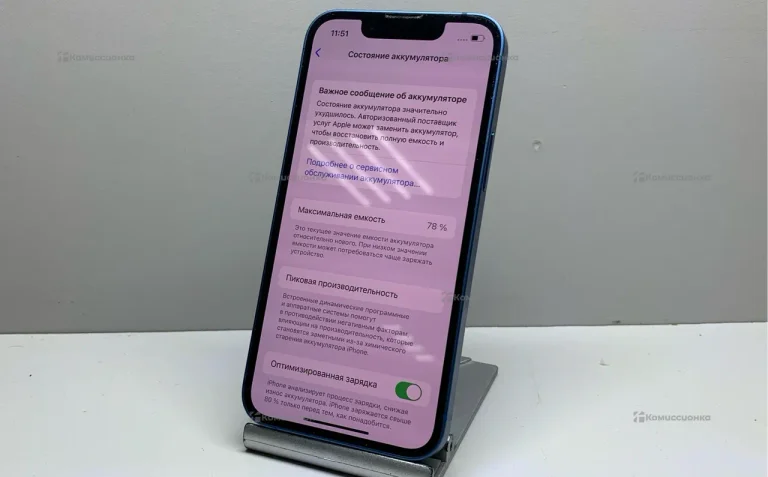 Apple iPhone 13 mini 128