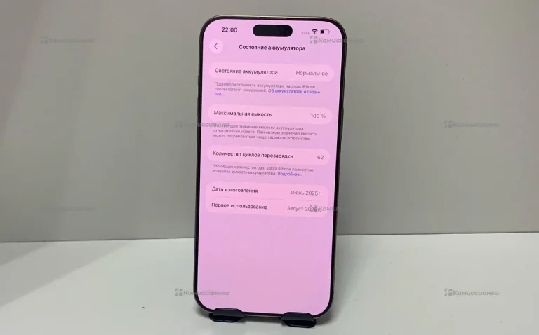 Apple iPhone 16 Pro Max 8/256 ГБ (АКБ 100, 61 цикл)