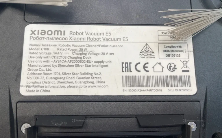 Робот-пылесос Xiaomi Robot Vacuum E5
