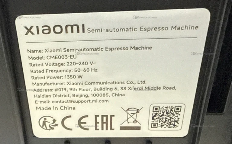 Кофемашина Xiaomi semi-automatic Espresso