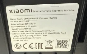 Кофемашина Xiaomi semi-automatic Espresso