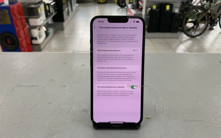 Apple iPhone 13 128Gb