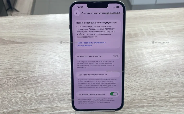 Apple iPhone 14 6/128 ГБ