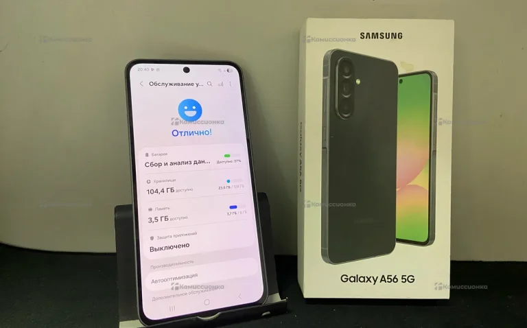 Samsung Galaxy A56 8/128 ГБ