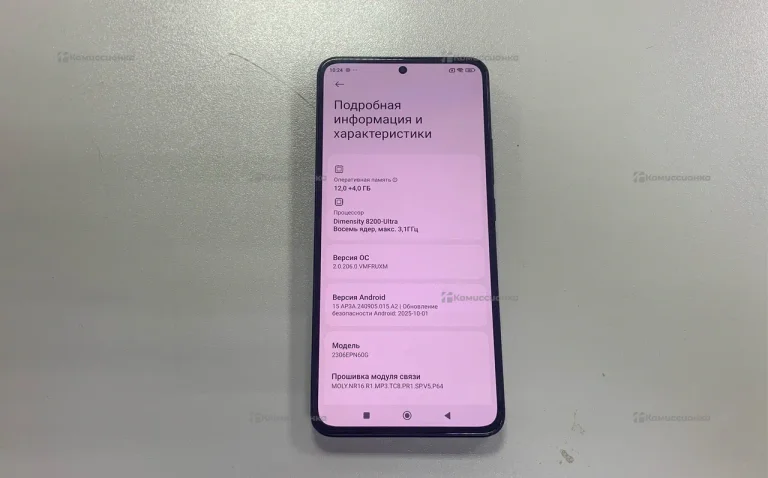 Xiaomi 13T 12/256 ГБ