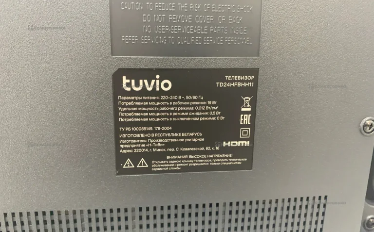 23 Телевизор  Tuvio TD24HFDBHH11