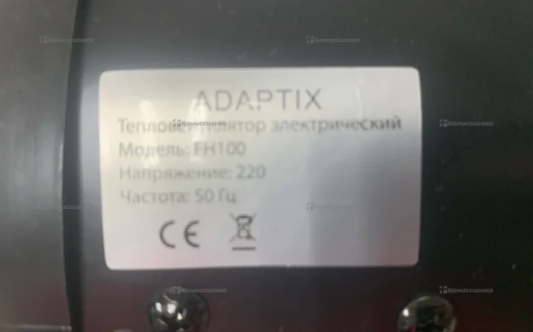 Обогреватель 2000W