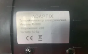 Купить Обогреватель 2000W б/у , в Рязань Цена:1390рублей