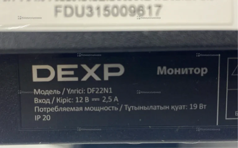 Монитор DEXP DF22N1