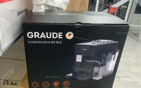 Купить Кофемашина Graude KV 30.3 б/у , в Москва и область Цена:34900рублей
