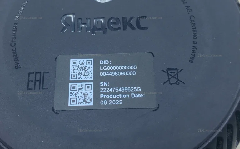 Яндекс станция-YNDX-00025