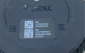 Купить Яндекс станция-YNDX-00025 б/у , в Москва и область Цена:2500рублей