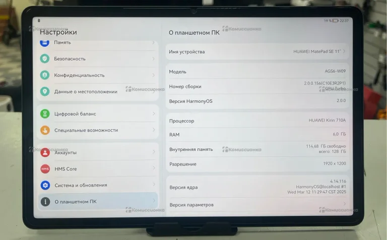 Планшет Huawei MatePad SE 11 6/128