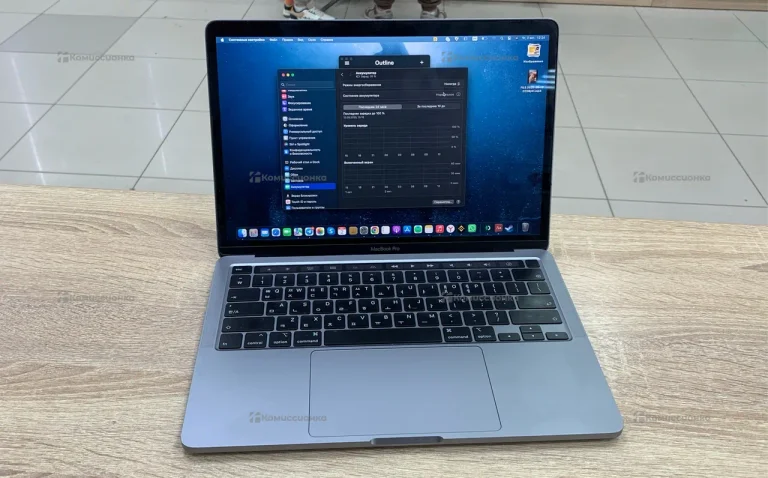 Ноутбук  MacBook Pro 13 2020