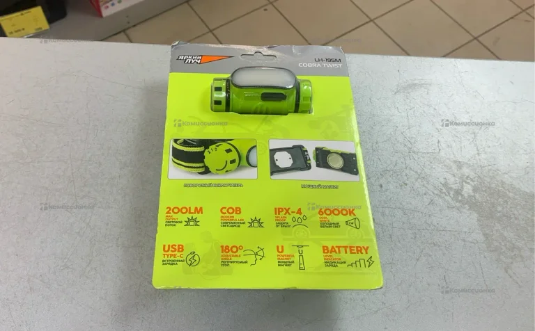 Фонарь Яркий Луч IH-195M Cobra Twist