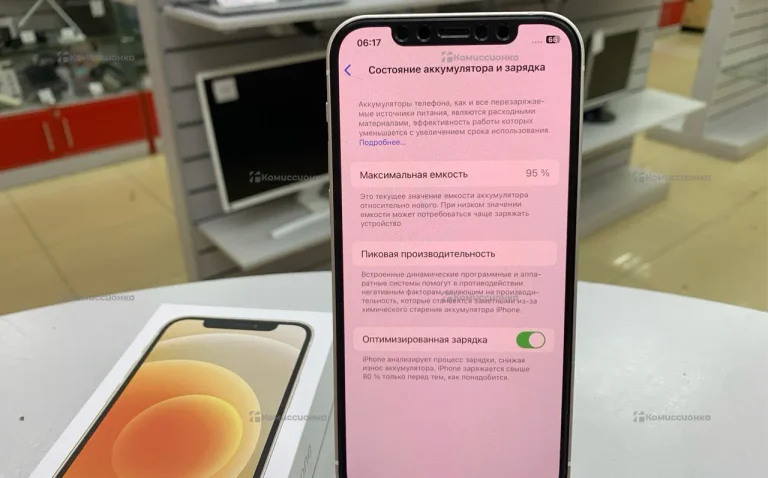 Apple IPhone 12 256Gb
