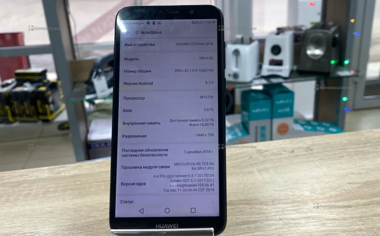 Huawei Y5 Prime (2018) 1/16 ГБ