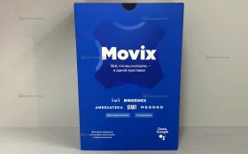 Купить ТВ приставка Movix б/у , в Казань Цена:1100рублей