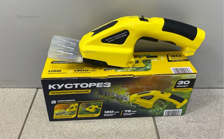 Аккумуляторный кусторез 1300mAh