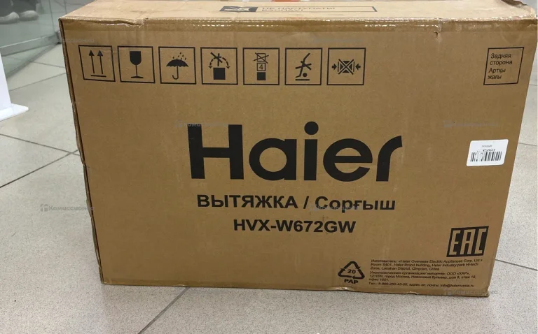 Кухонная вытяжка HAIER HVX-W672GW