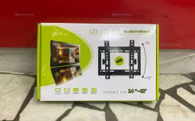 Кронштейн LED LCD PDP 14-42