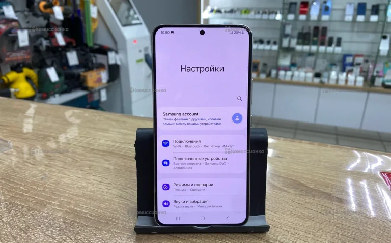 Samsung Galaxy S22 8/256 ГБ