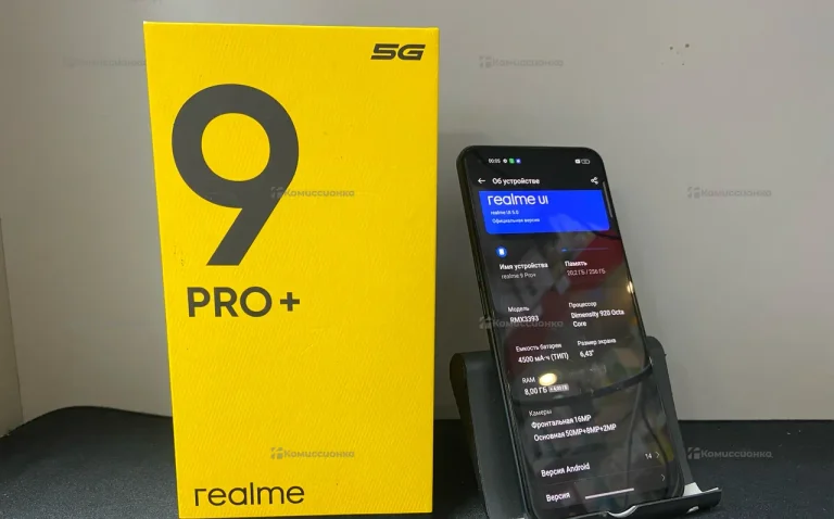 Realme 9 Pro+ 8/256 ГБ