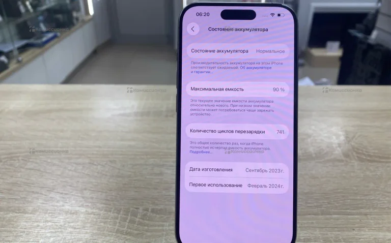 Apple iPhone 15 Pro 8/128 ГБ