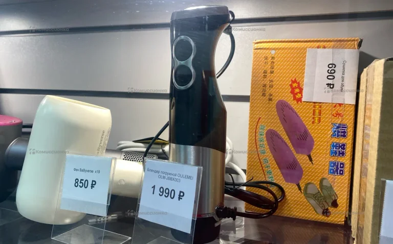 Блендер погружной OULEMEI OLM-JBBX003