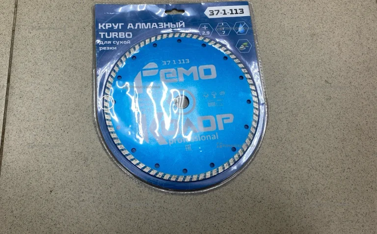 Круг Алмазный Turbo