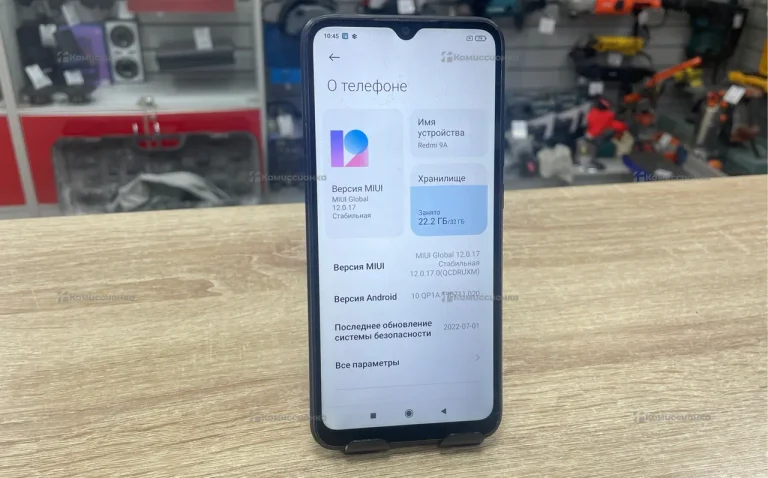 Xiaomi Redmi 9A 2/32 GB