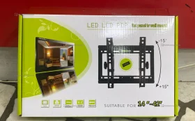 Кронштейн LED LCD PDP 14-42