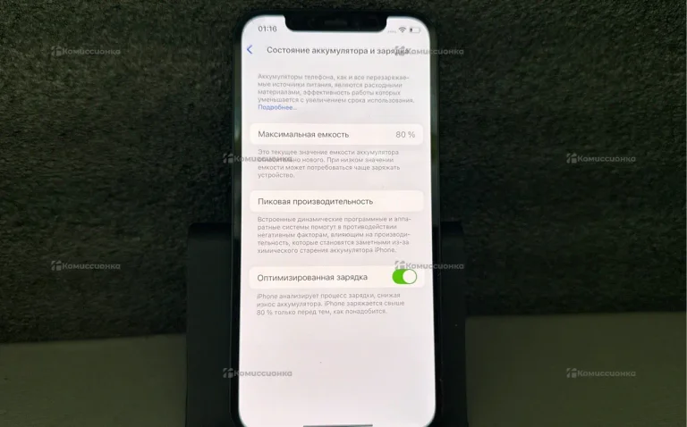 Apple  12 128gb