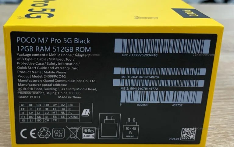 Xiaomi Poco M7 Pro 5G 12/512 ГБ