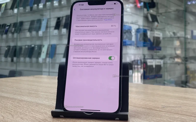 Apple iPhone 13 Pro Max 256Gb
